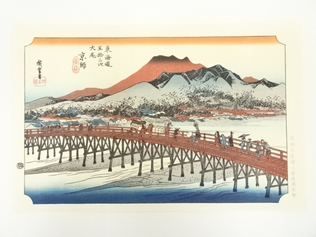 Paintings & Calligraphy